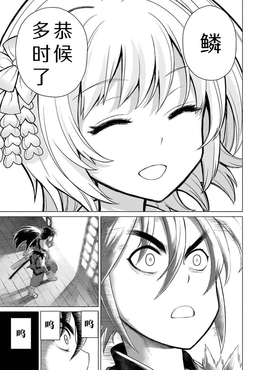 第01话14
