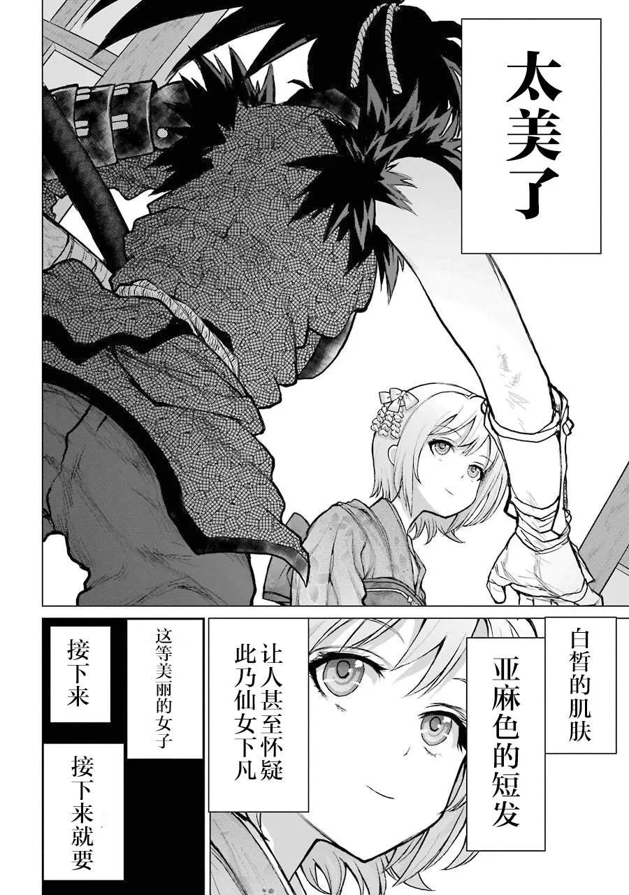 第01话15