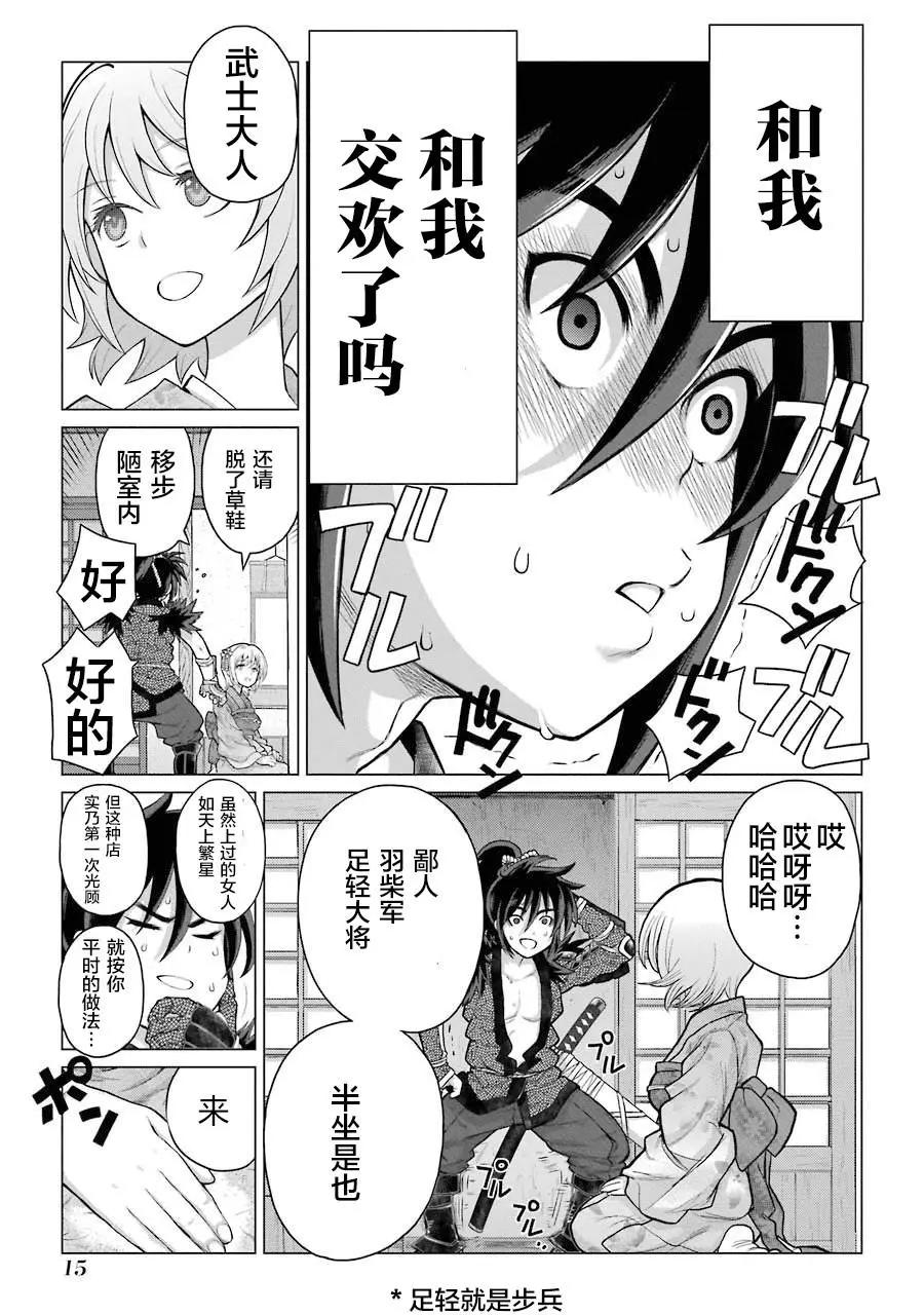 第01话16