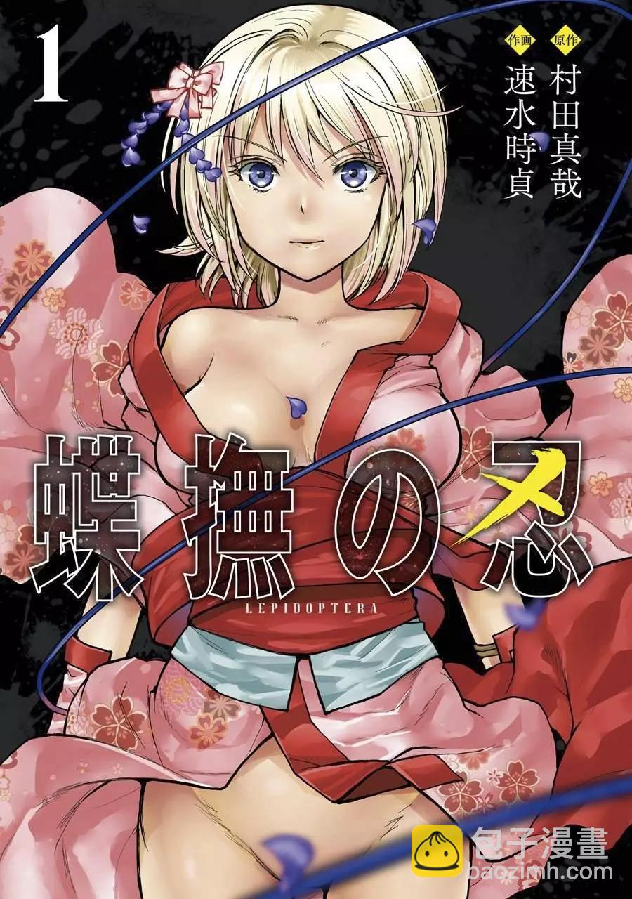 第01话2