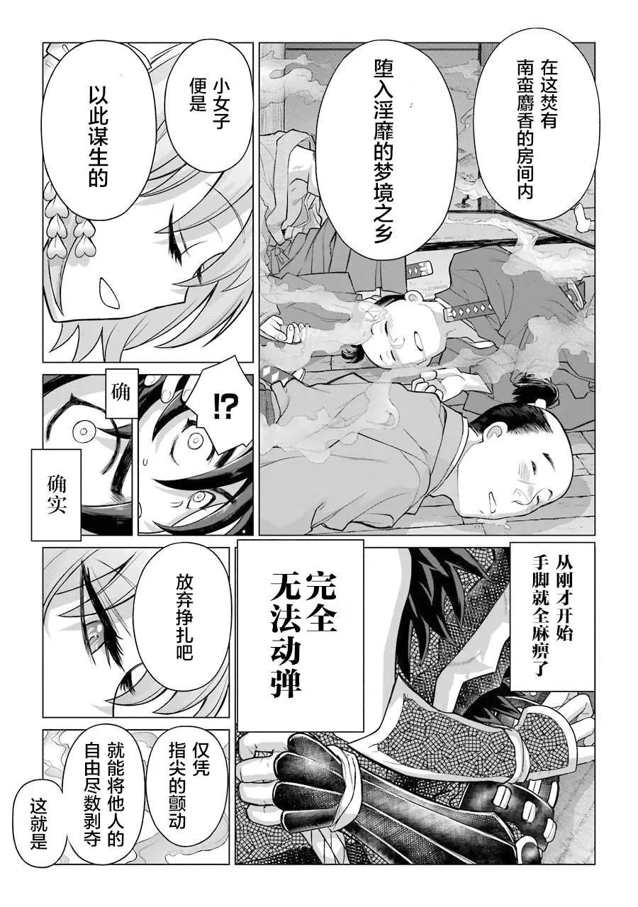 第01话22