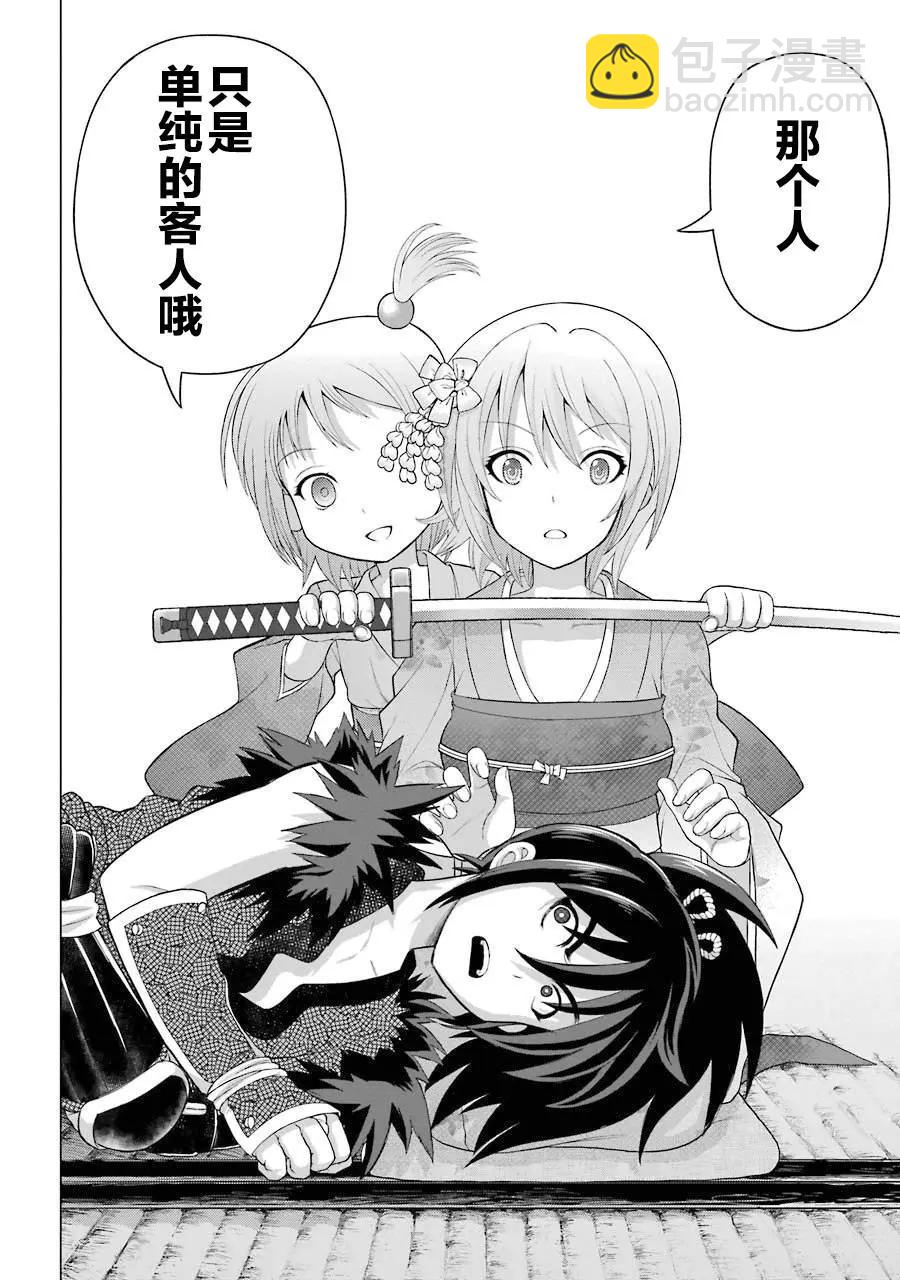 第01话29