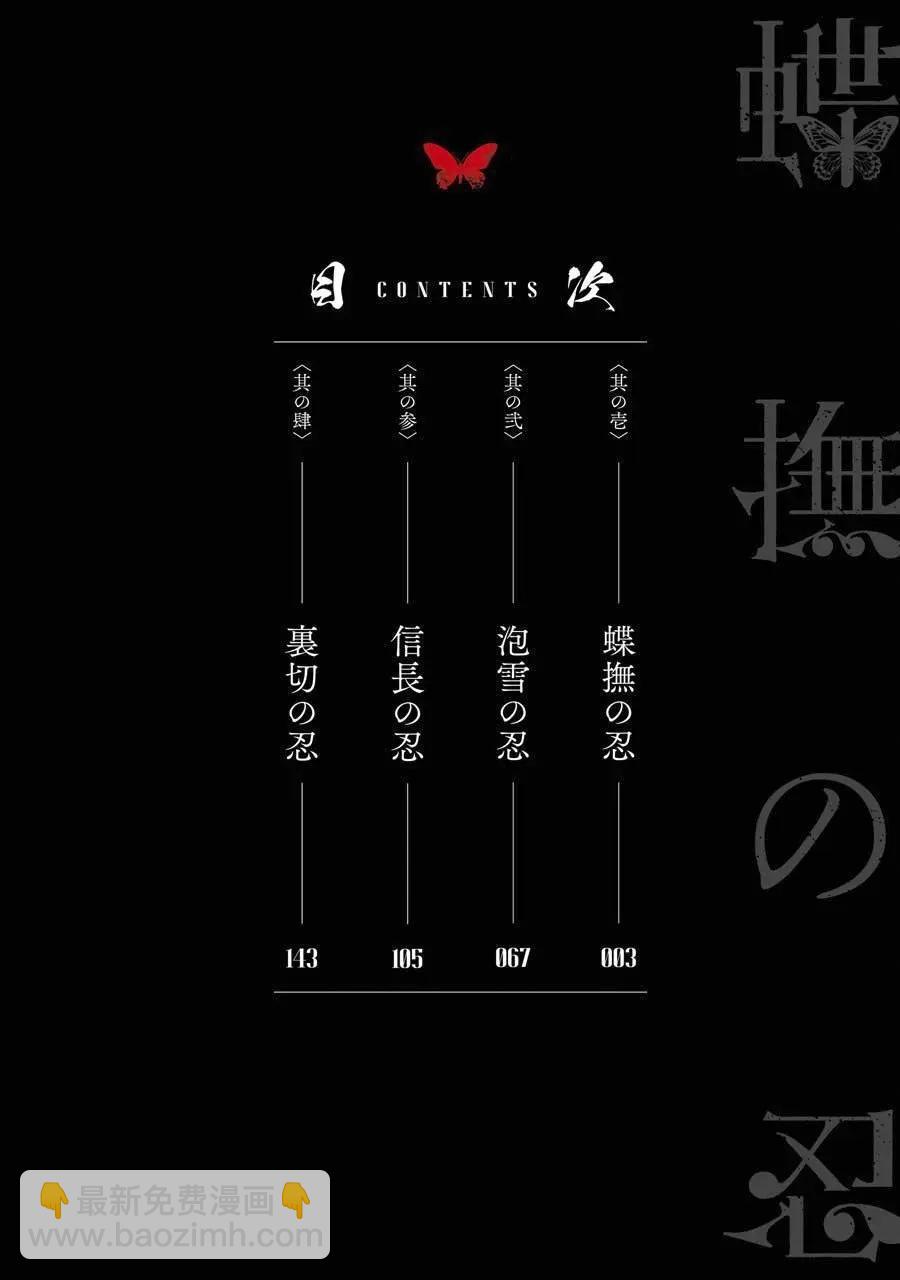 第01话3