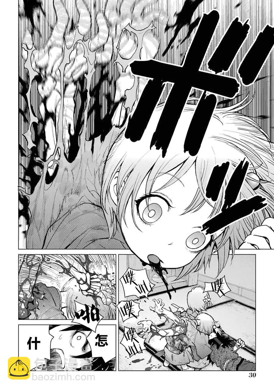 第01话31