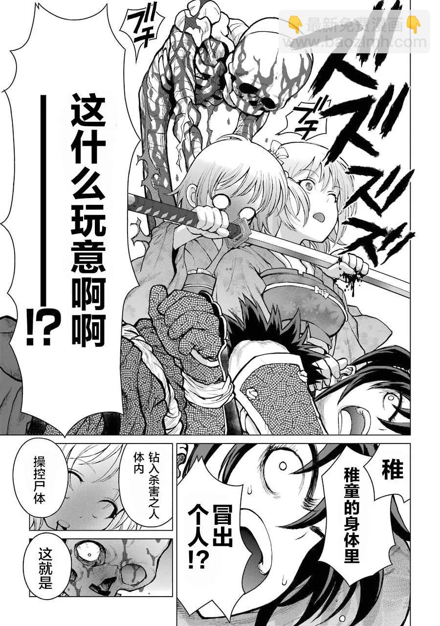 第01话32