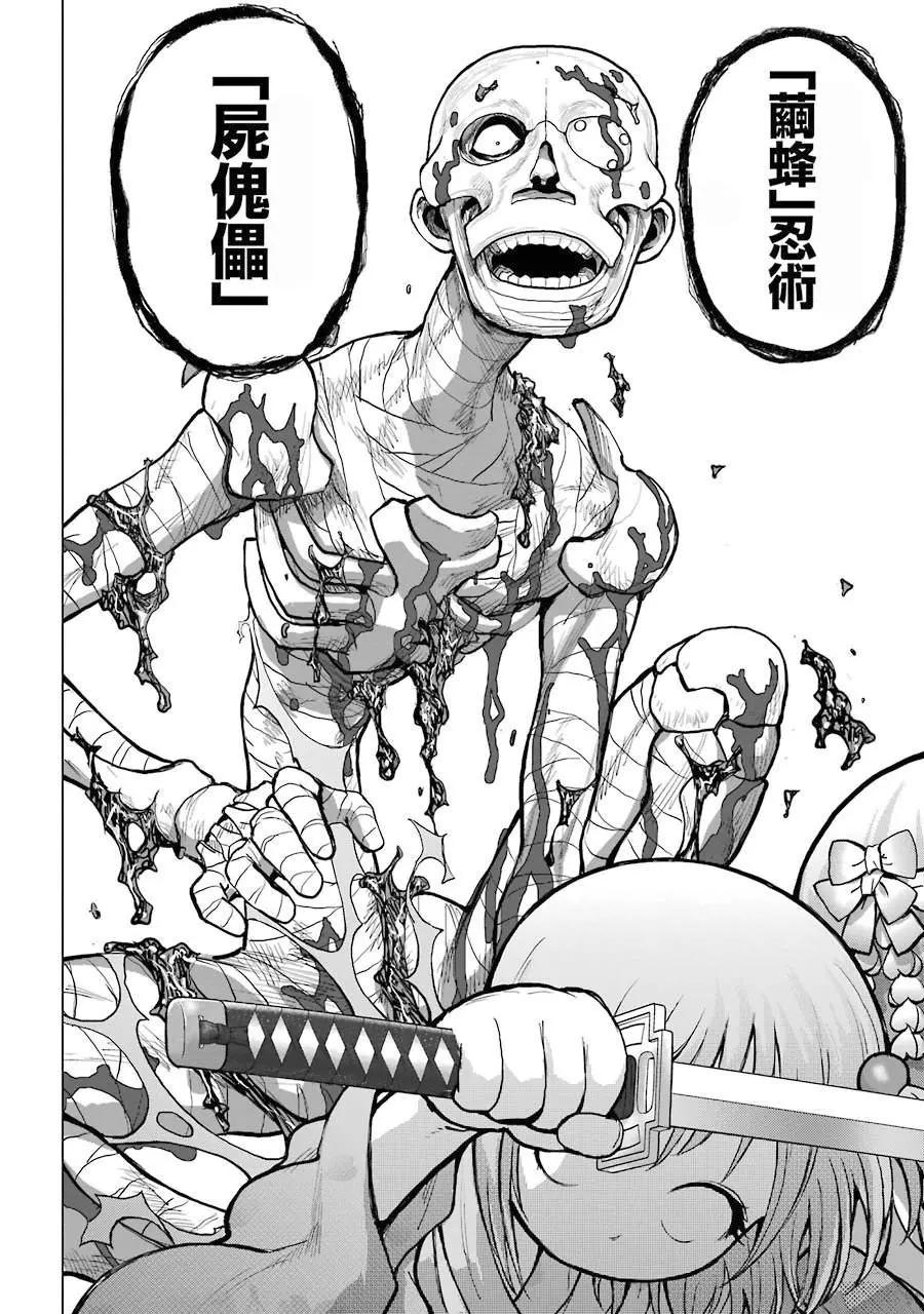 第01话33