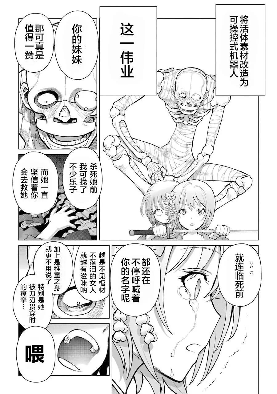 第01话36