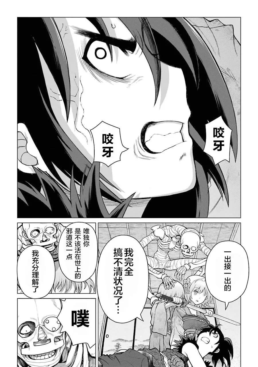 第01话37
