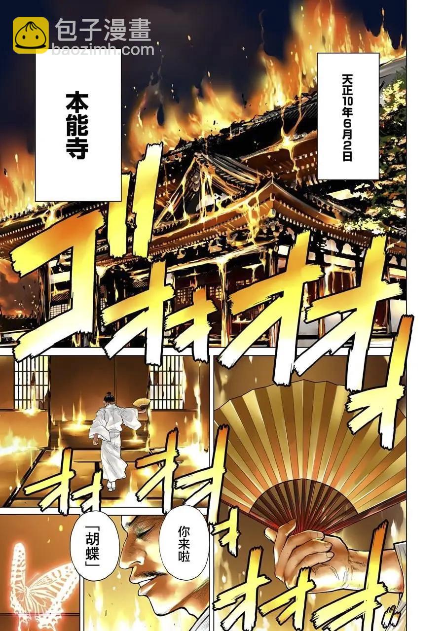 第01话4
