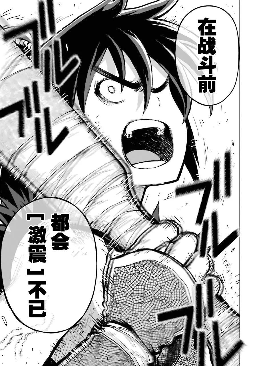 第01话40