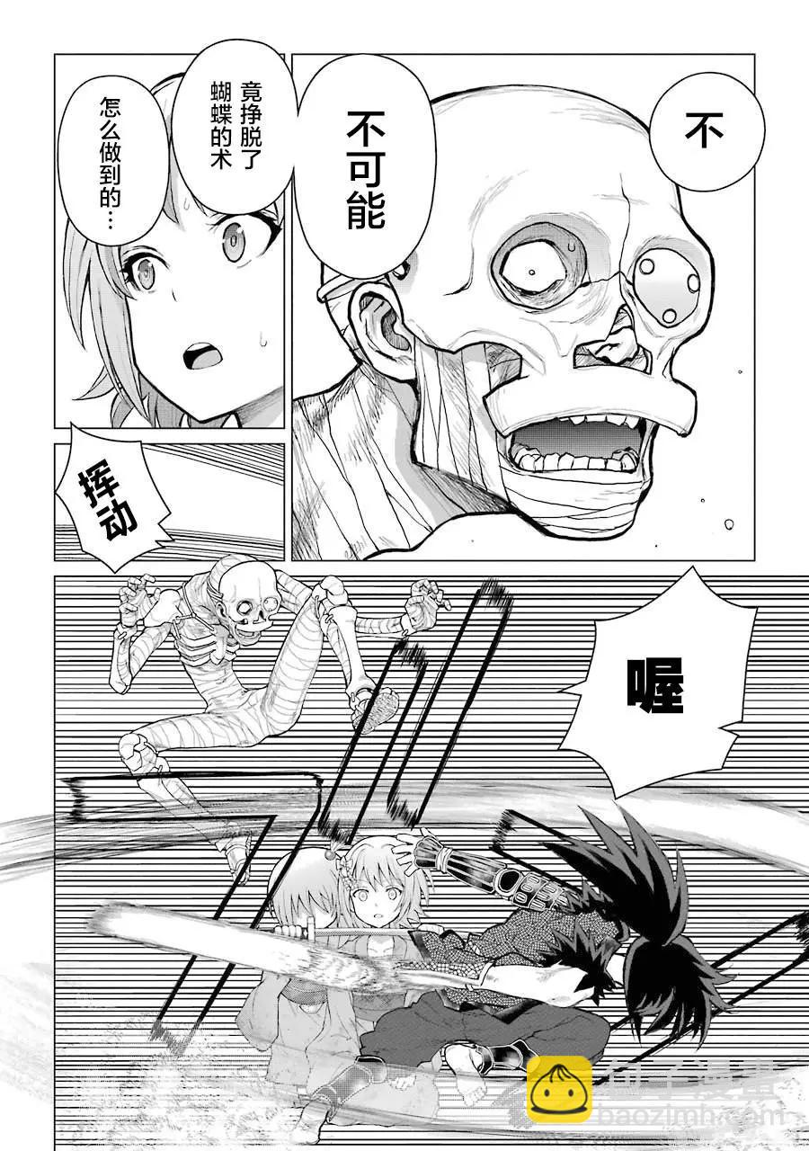第01话41