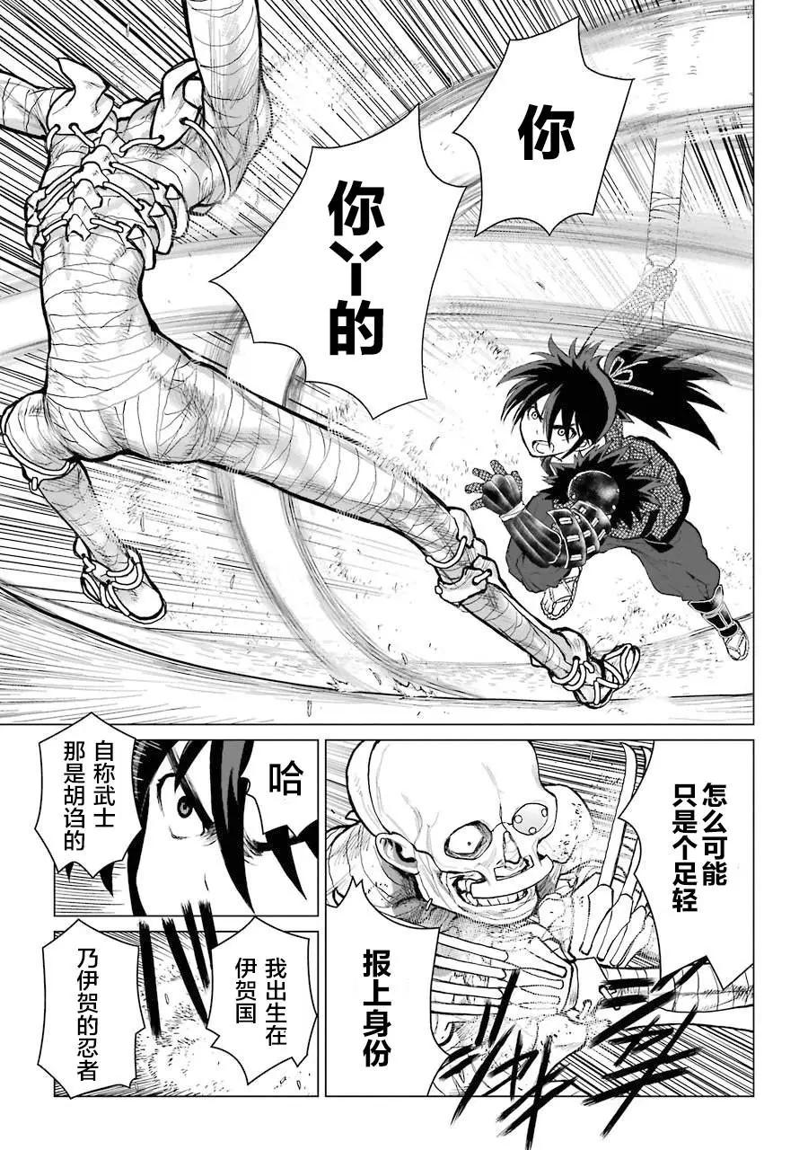 第01话42