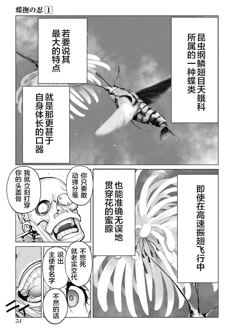 第01话56