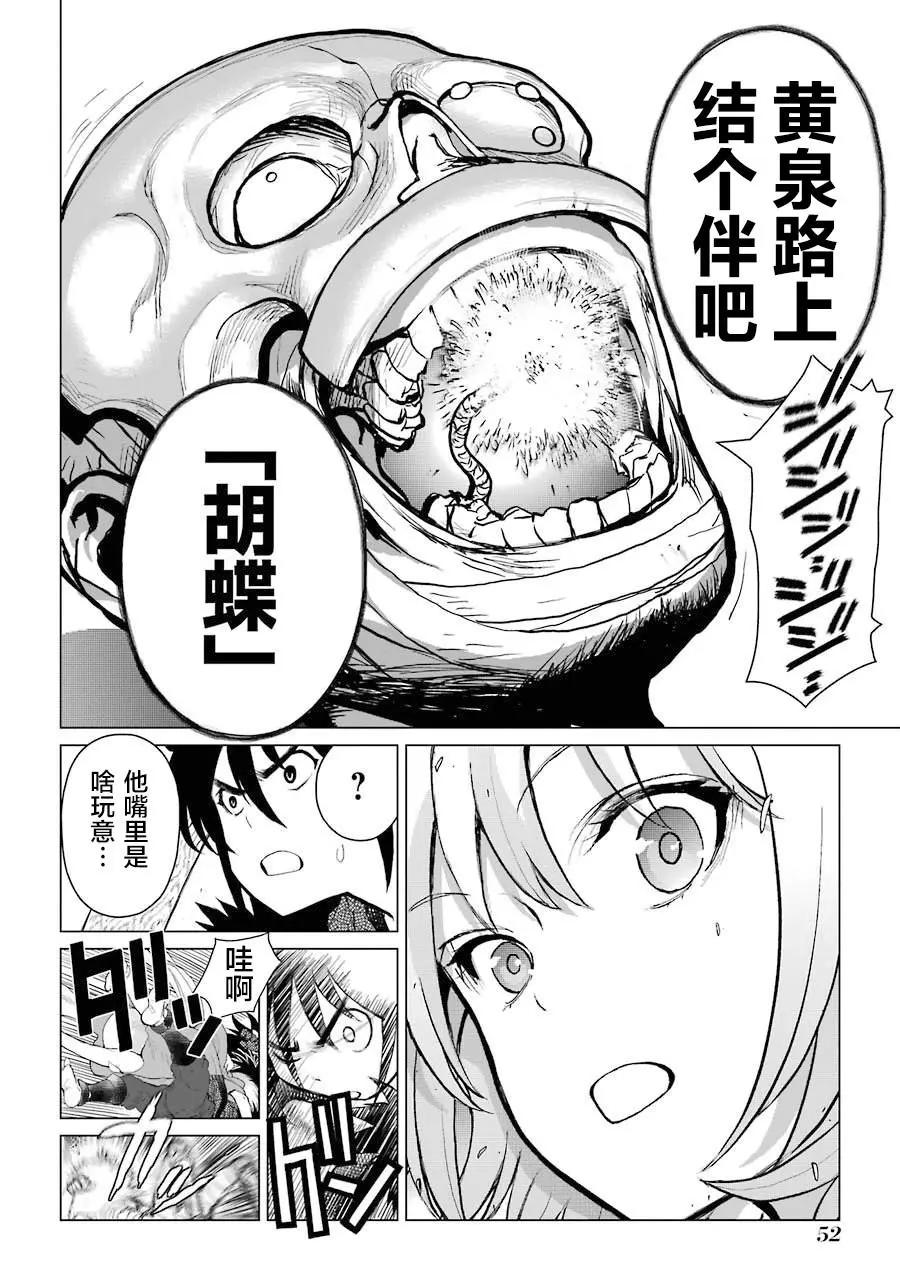 第01话57