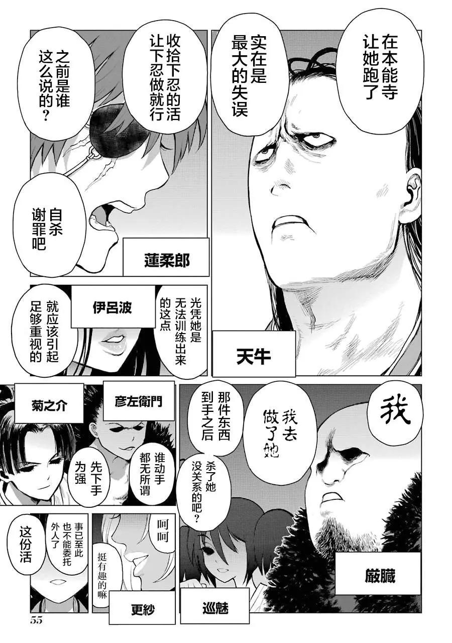 第01话60