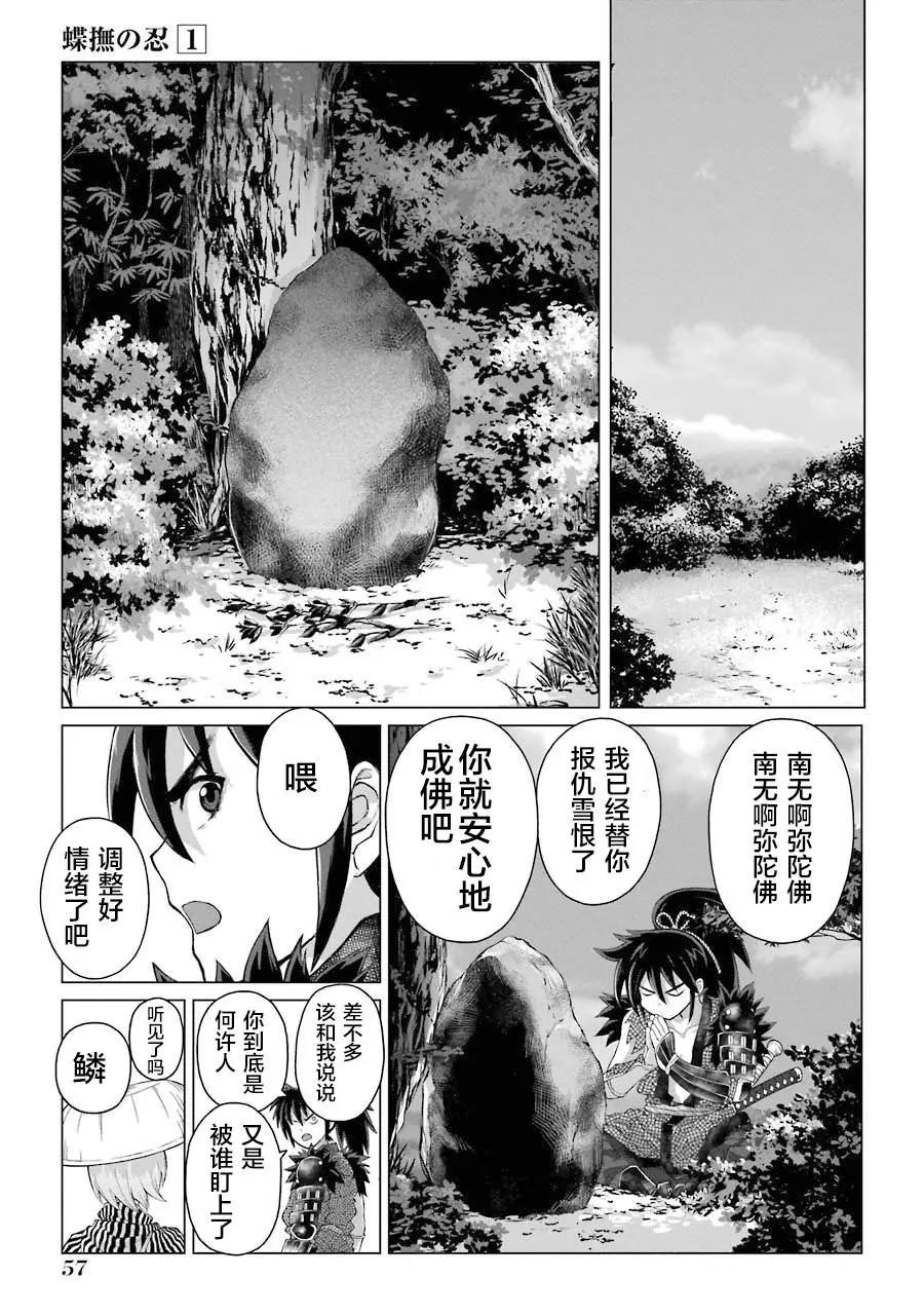 第01话62