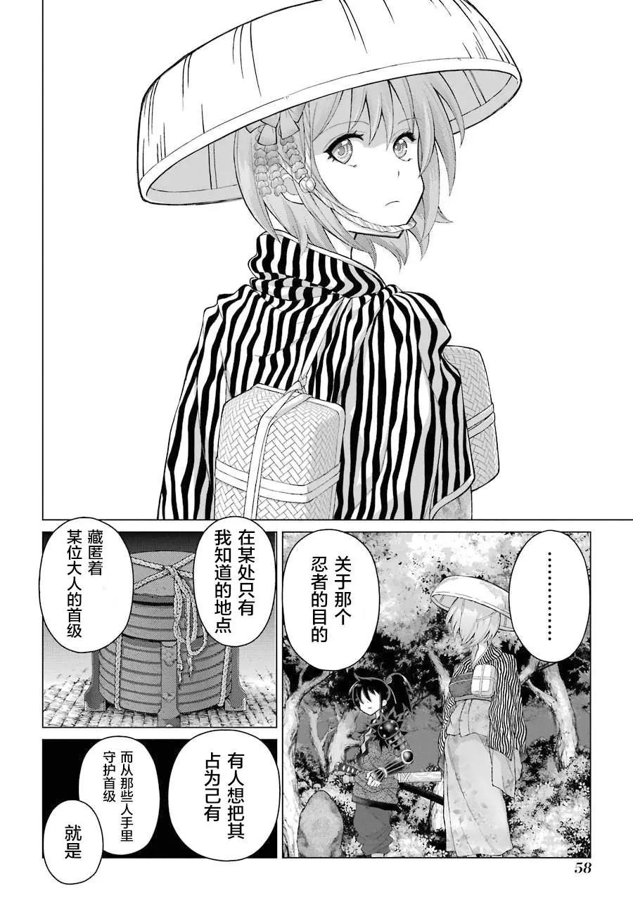 第01话63