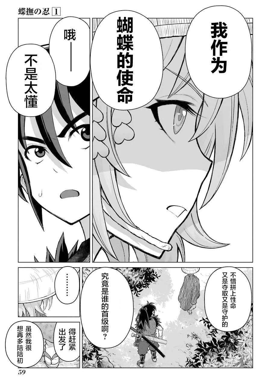 第01话64