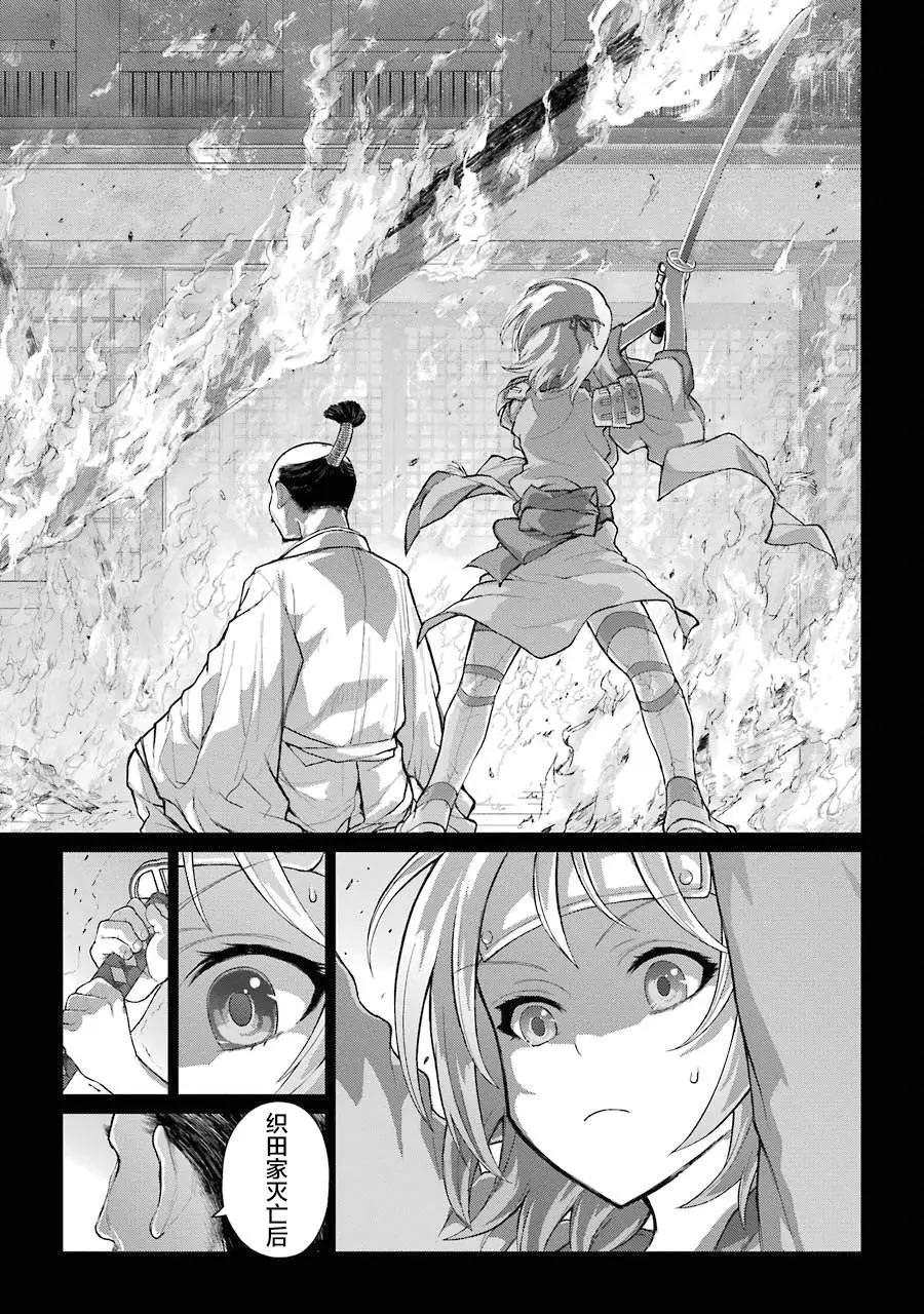 第01话66