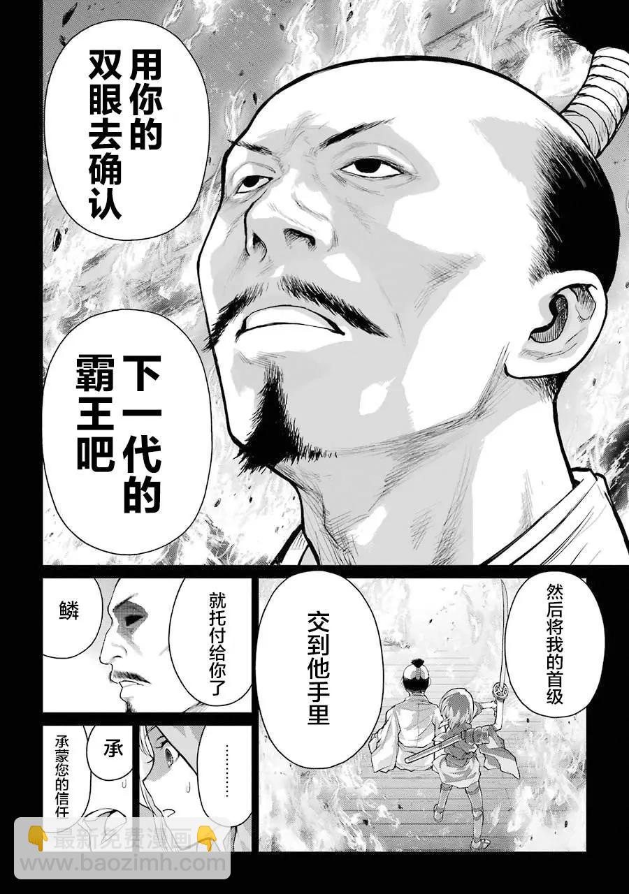 第01话67