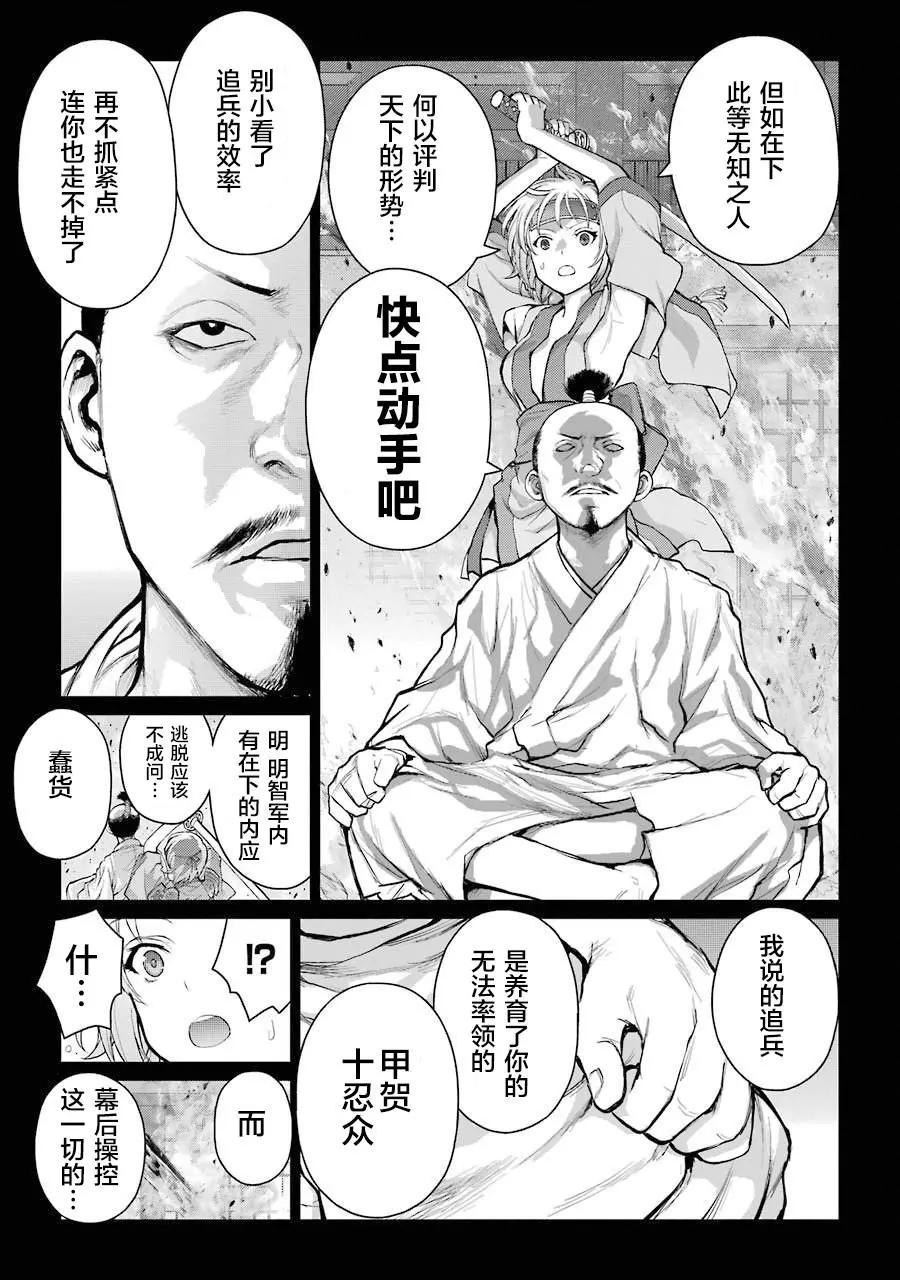 第01话68