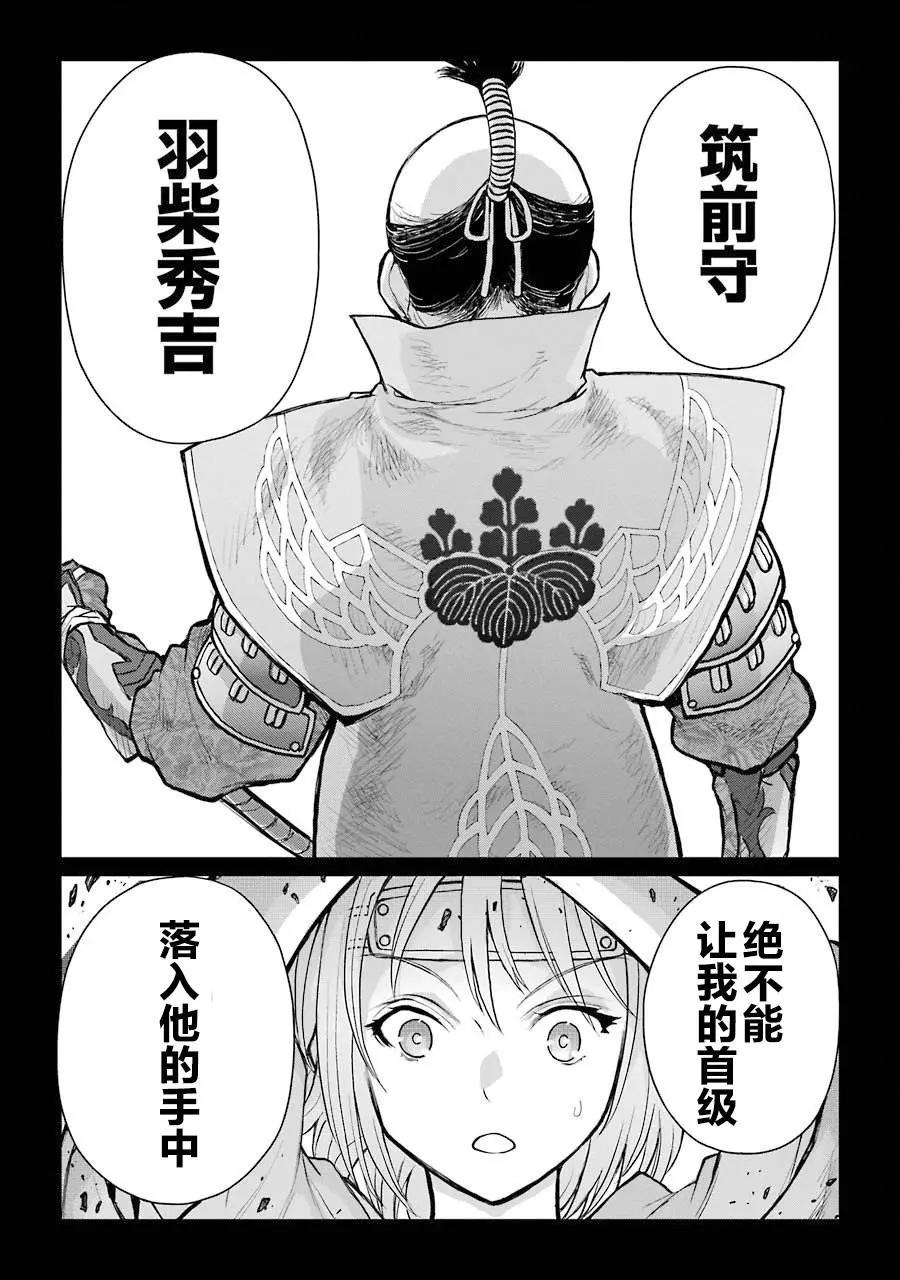 第01话69