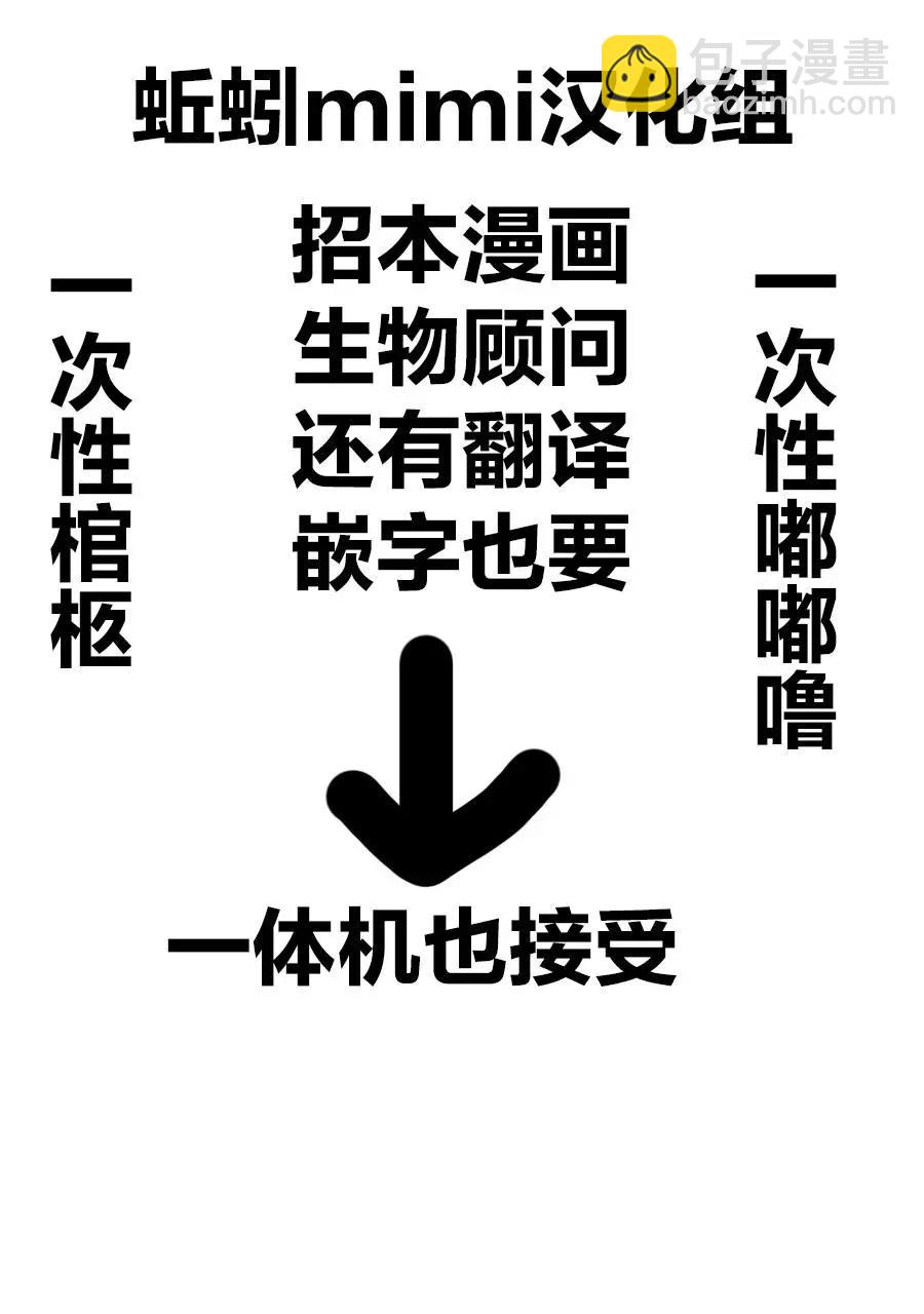 第01话70