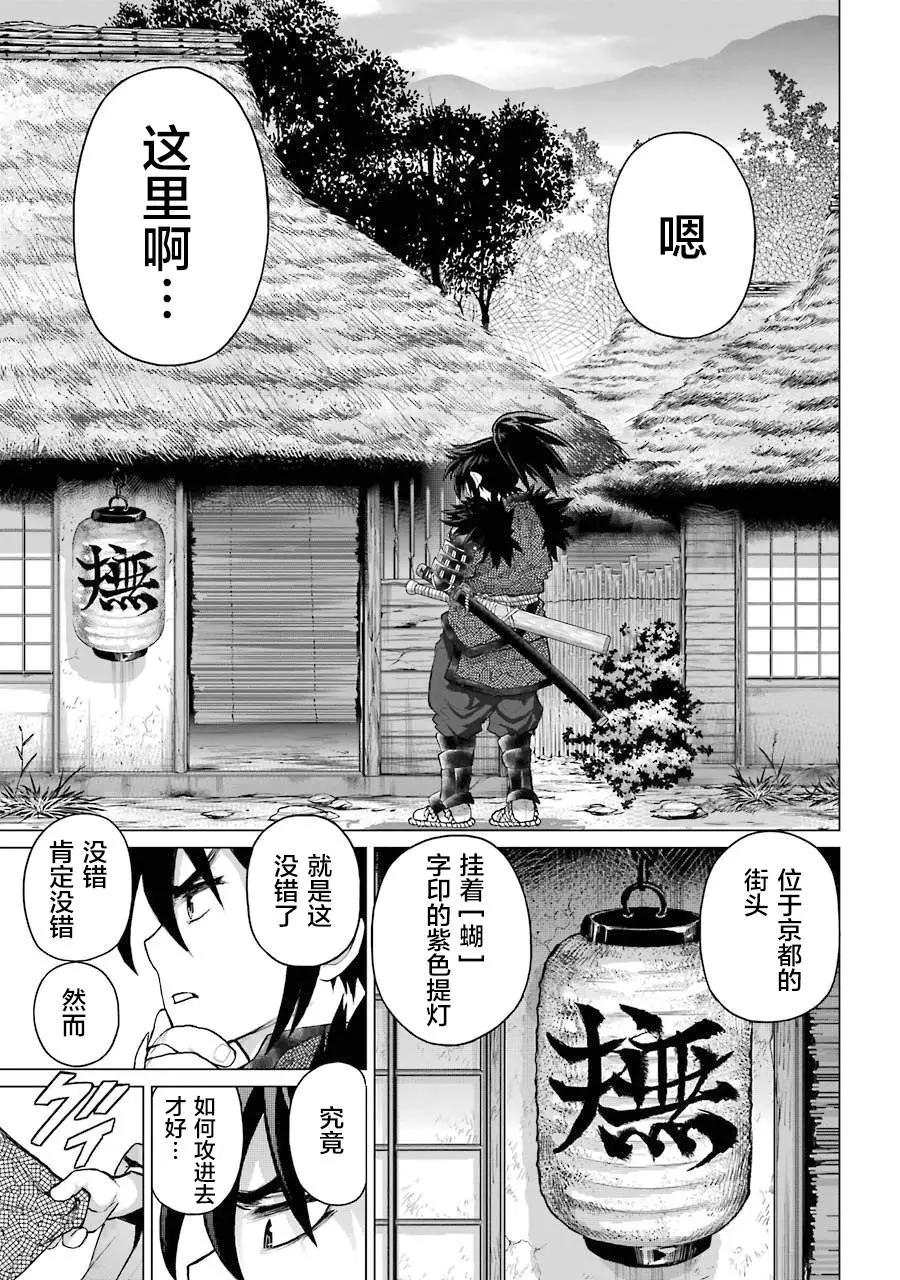 第01话8