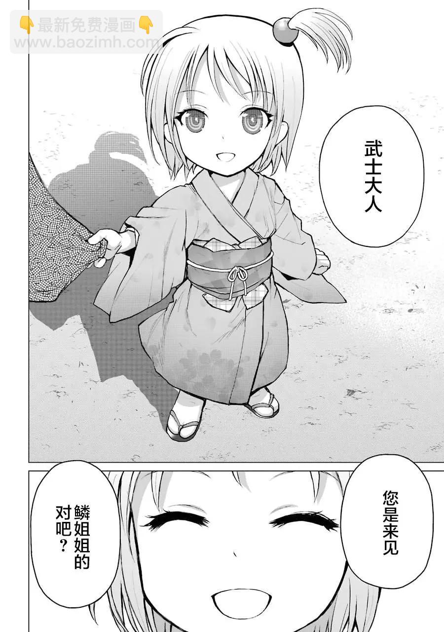 第01话9