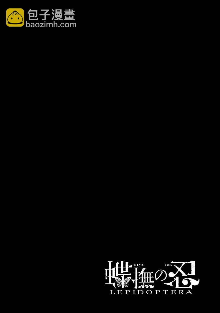 第02话37