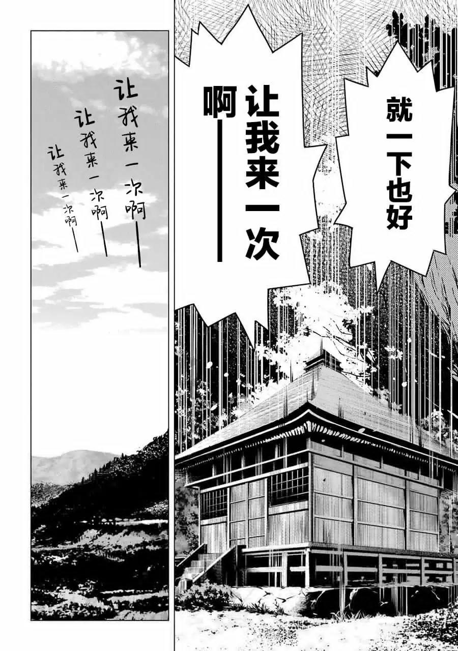 第02话9