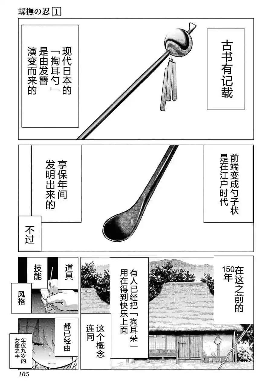 第03话0
