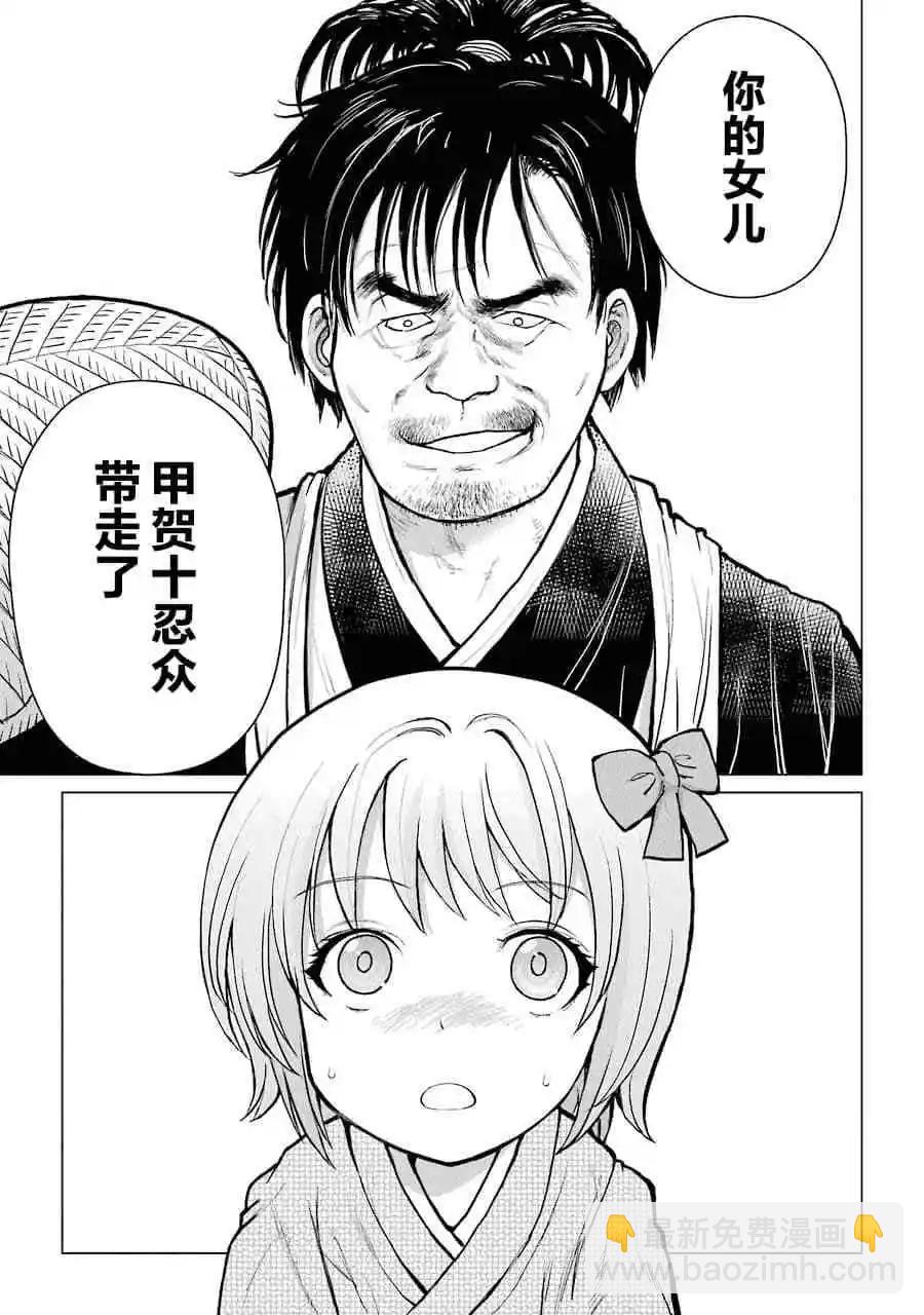 第03话10