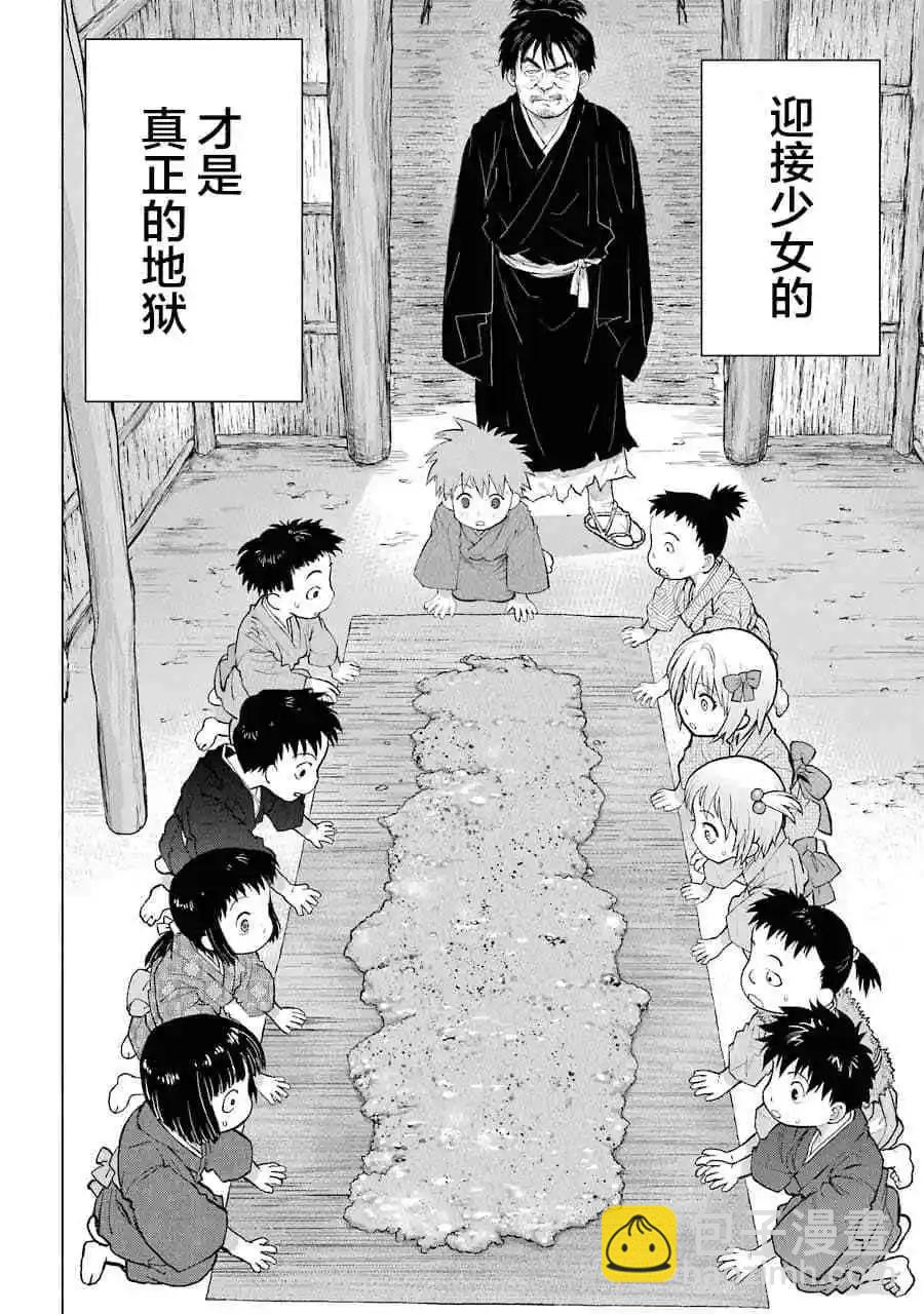 第03话15