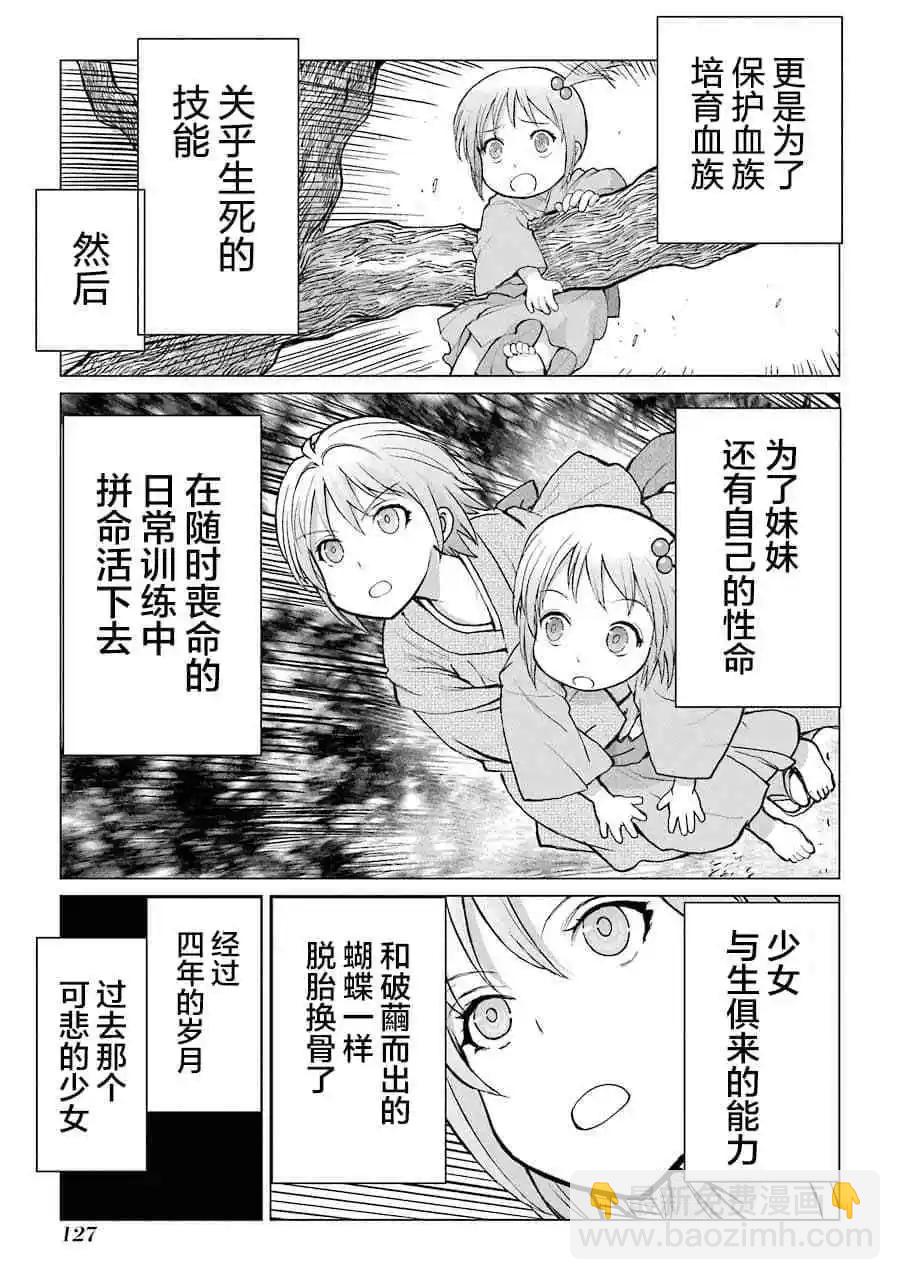 第03话22