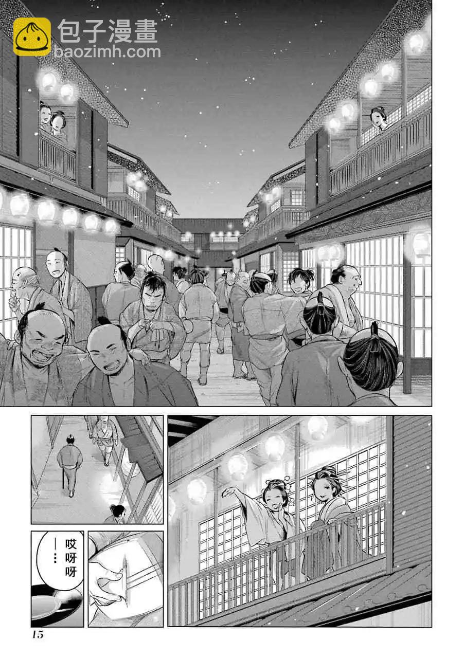 第05话15