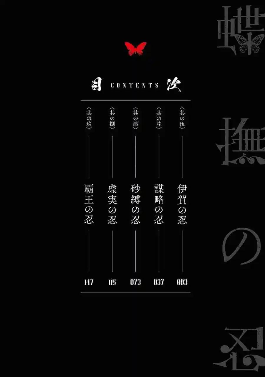 第05话2