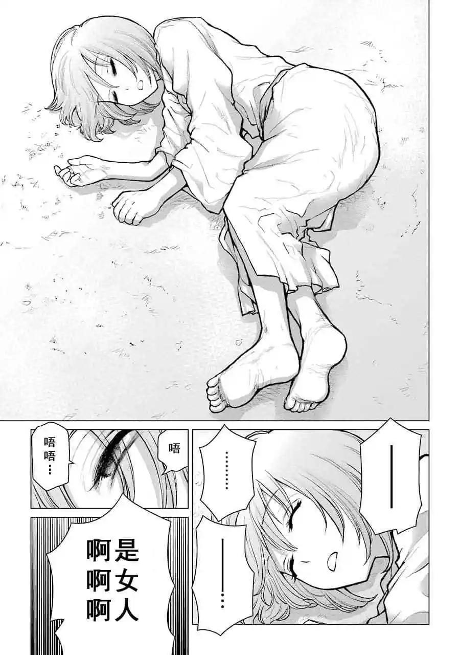 第05话21