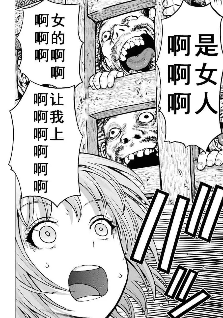 第05话22