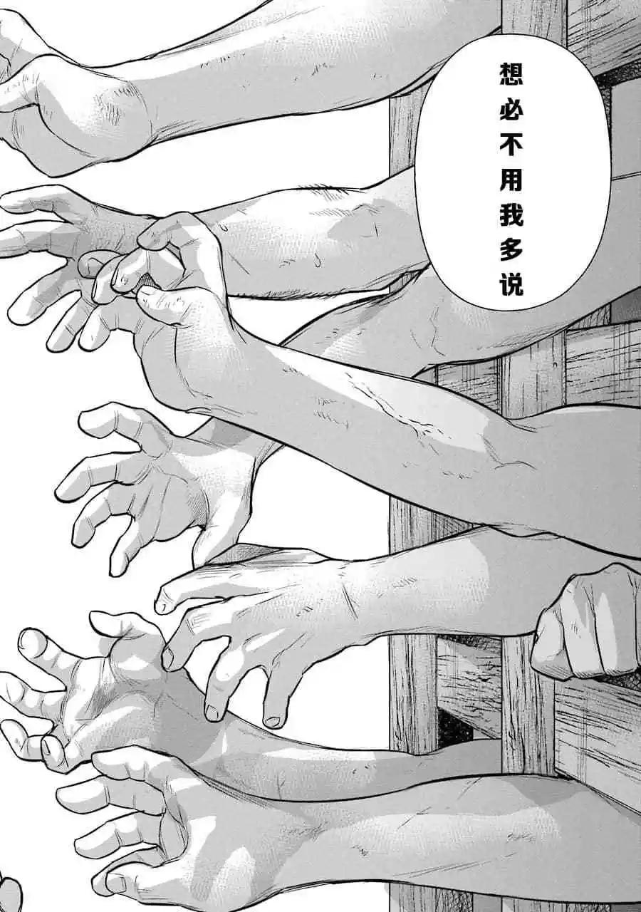 第05话26
