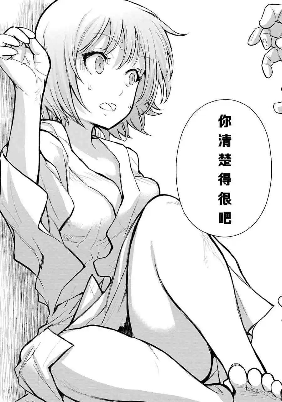 第05话27