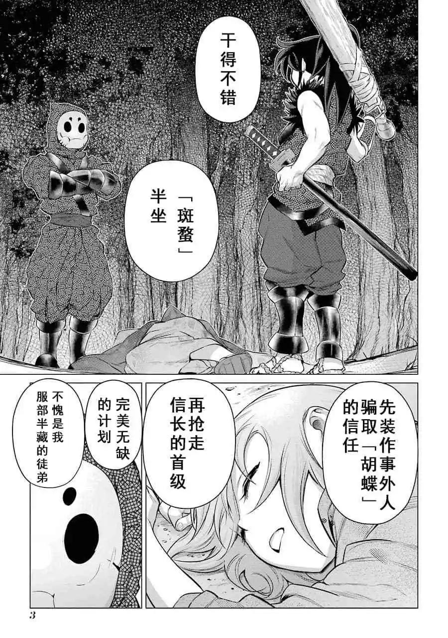 第05话3