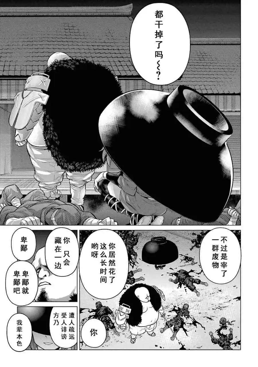 第05话33