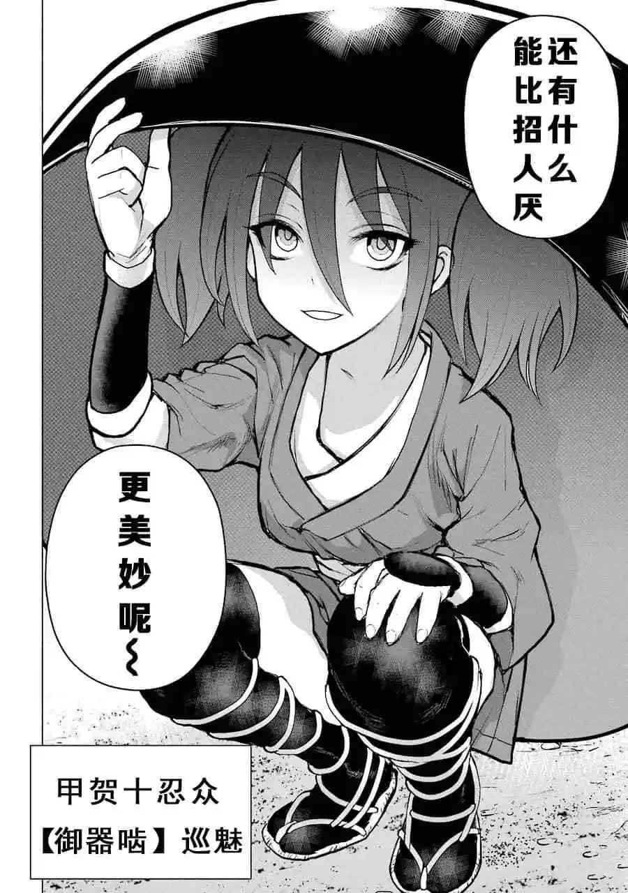 第05话34