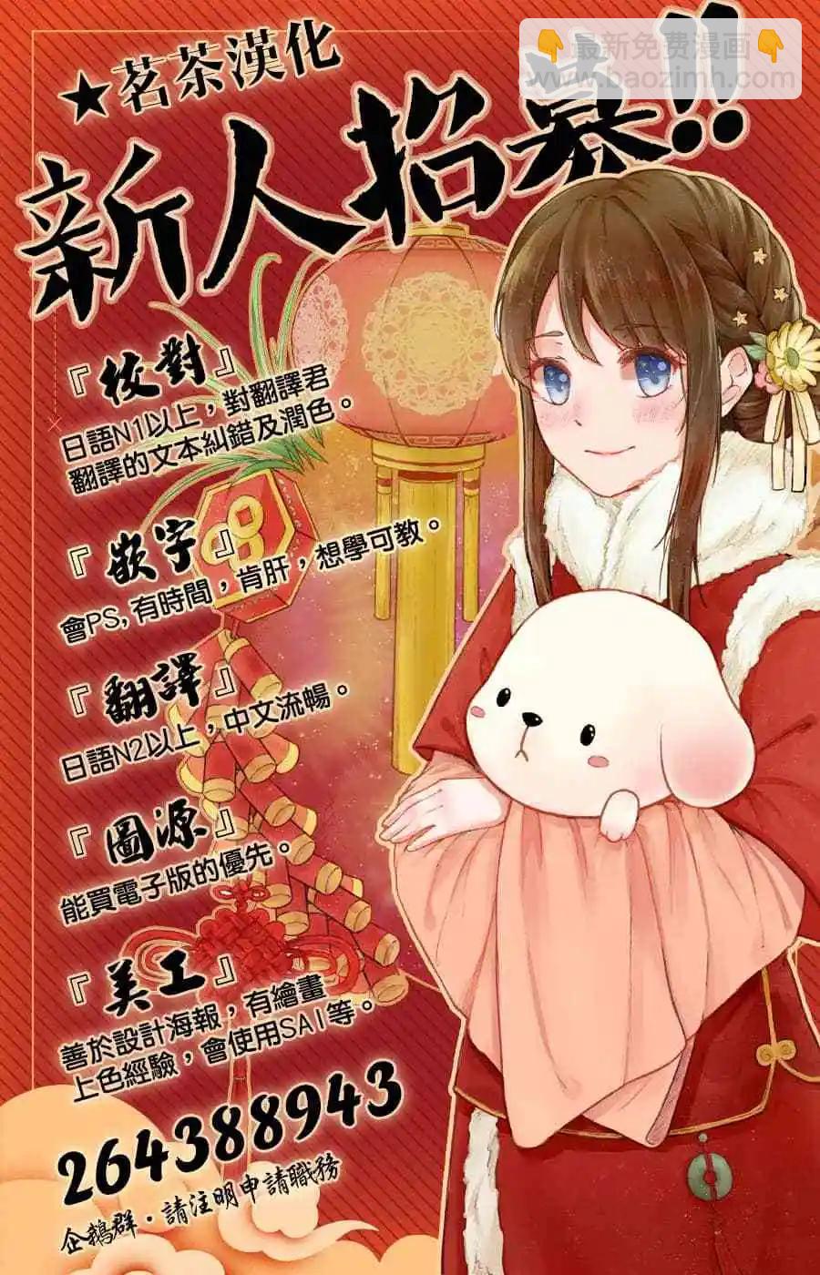 第05话35