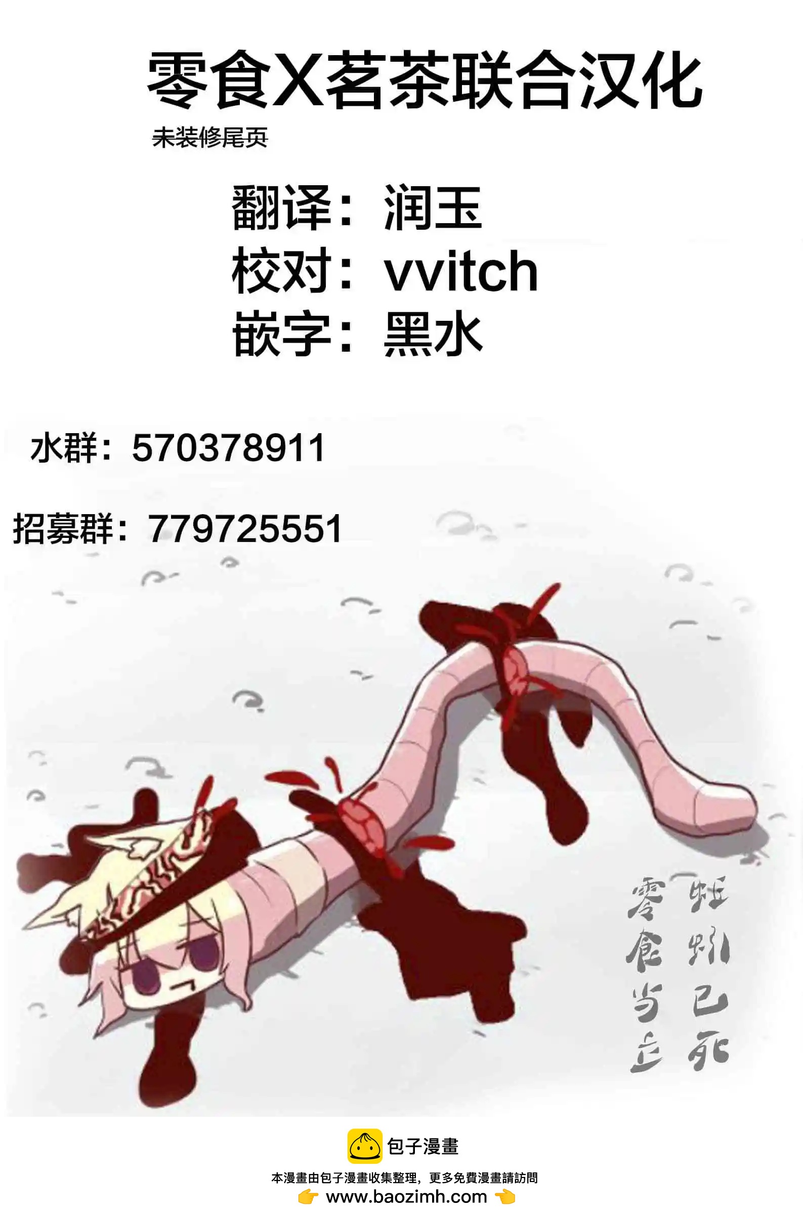 第05话36