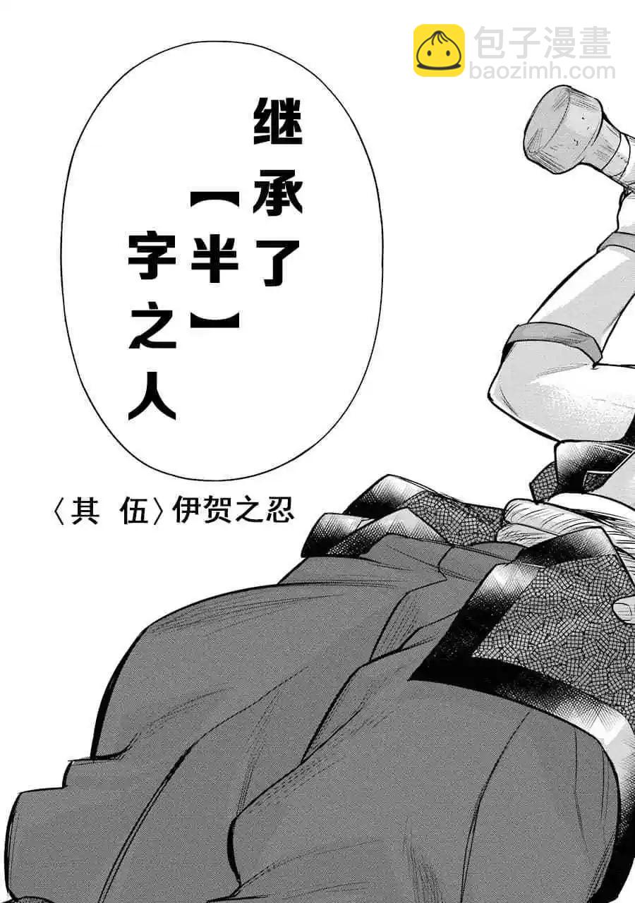 第05话5