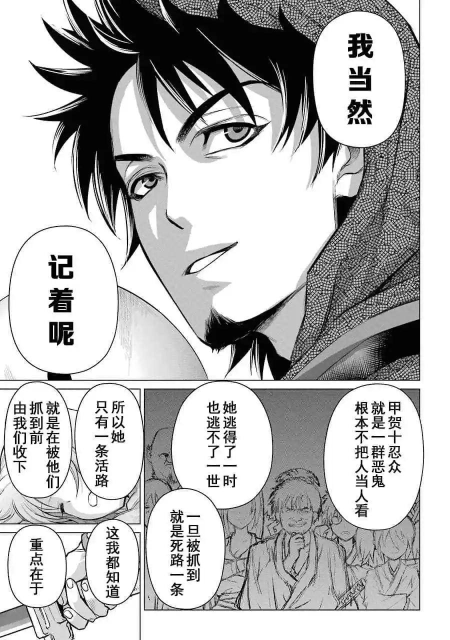 第05话9