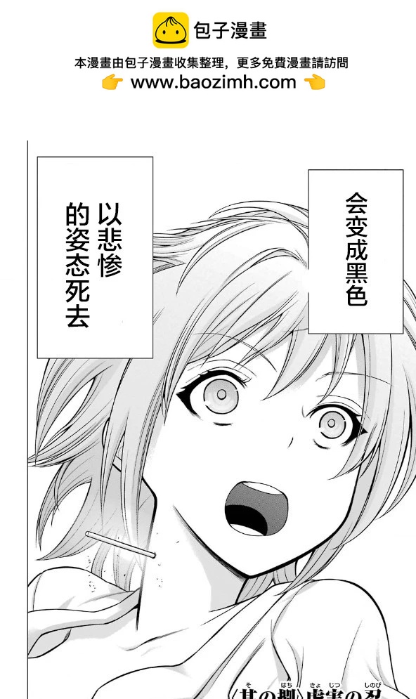 第08话1