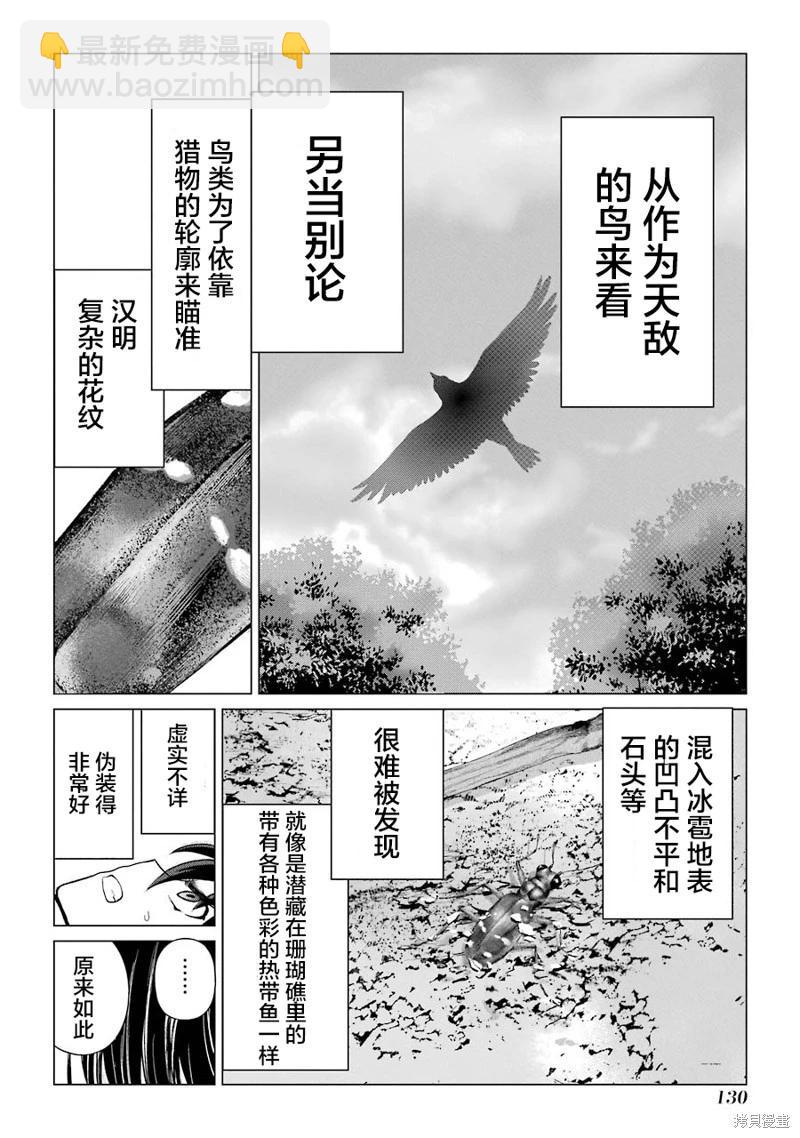 第08话15
